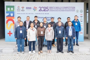 2025年金砖国家职业技能大赛无人机操作赛项（安徽）选拔赛圆满结束