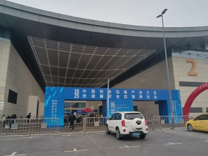 慧明捷资讯｜慧明捷亮相2025京津冀安全应急博览会，自组网无人机守护生命防线