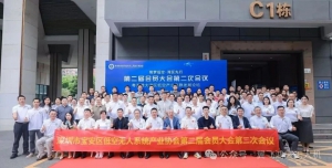 翼飞鸿天受邀出席粤港澳大湾区低空经济论坛，分享无人机智慧交通解决方案