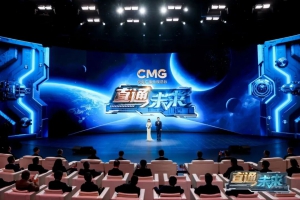 蜂巢航宇入选央视《直通未来》盛典“低空经济”赛道样本企业榜单