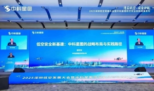 低空新基建：中科星图何以连下多城，引领城市低空革命？
