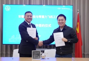 零重力飞机工业携手景秀旅游，50架“鹊飞”共绘山河天际线