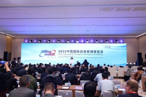 普宙科技亮相2025中国国际应急管理展览会