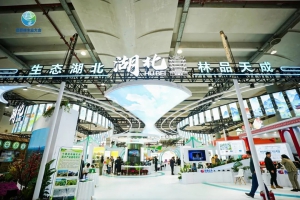 普宙科技亮相2025年世界林木业大会