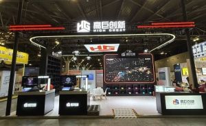 高巨创新亮相上海国际休闲度假博览会，全时域无人机开启文旅表达新纪元