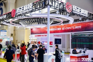 2025亚洲通航展圆满收官 l 历正科技以创新产品引领低空安防新时代