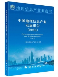 廖小罕：发展低空经济与建设低空公共航路研究报告