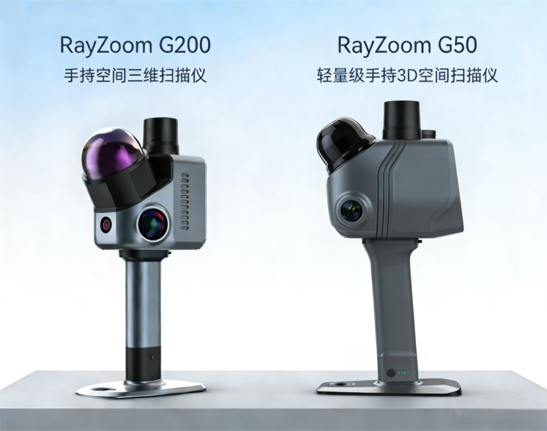 万集助力睿数信息手持测绘新品轻量化升级