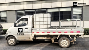 无人机植保吊运团队