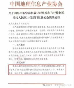 重磅！无人机训练全面“上云”进入倒计时，模拟器数据上云已势在必行